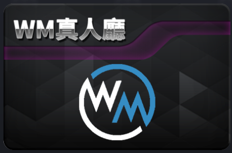 WM百家樂,賭場百家樂,WM賭場,WM百家樂賭場,WM百家樂賭場分享,WM娛樂城攻略,WM百家樂,WM百家樂,WM真人,WM下載,WM百家樂系統,WM娛樂城,WM百家樂下載,WM真人娛樂,WMAPP下載,WM百家樂系統推薦,WM娛樂城推薦,WM教學,WM百家樂教學,WM百家樂攻略,WM百家樂破解