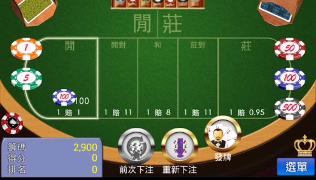 WMAPP下載,WM下載,WM下載遊戲,WM博弈,WM娛樂城,WM娛樂城下載,WM娛樂城代理,WM娛樂城推薦,WM娛樂城攻略,WM教學,WM百家樂,WM百家樂下載,WM百家樂代理,WM百家樂娛樂城,WM百家樂技巧,wm百家樂攻略,WM百家樂教學,WM百家樂正確玩法,WM百家樂正確的對策,WM百家樂獲勝訣竅,WM百家樂玩法,WM百家樂真人教學,WM百家樂破解,WM百家樂系統,WM百家樂系統推薦,WM百家樂系統破解,WM百家樂練習,WM百家樂賭場,WM百家樂賭場分享,WM百家樂贏法,WM百家樂遊戲,WM真人,WM真人娛樂,WM真人百家,WM真人百家樂,WM線上娛樂城