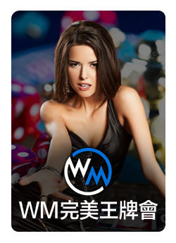 WM百家樂,WM百家樂,WM百家樂,WM真人,WM下載,WM百家樂系統,WM娛樂城,WM百家樂下載,WM真人娛樂,WMAPP下載,WM百家樂系統推薦,WM娛樂城推薦,WM教學,WM百家樂教學,WM百家樂攻略,WM百家樂破解